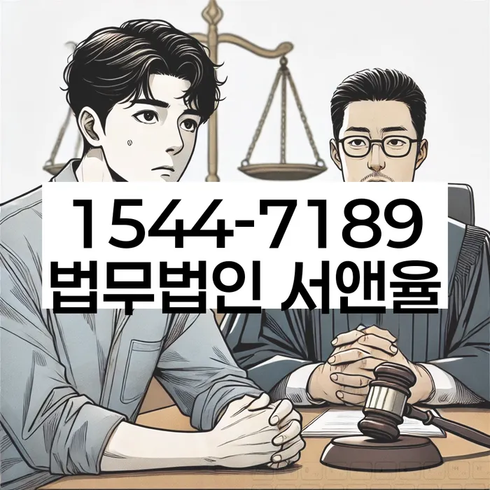 개인회생상담
