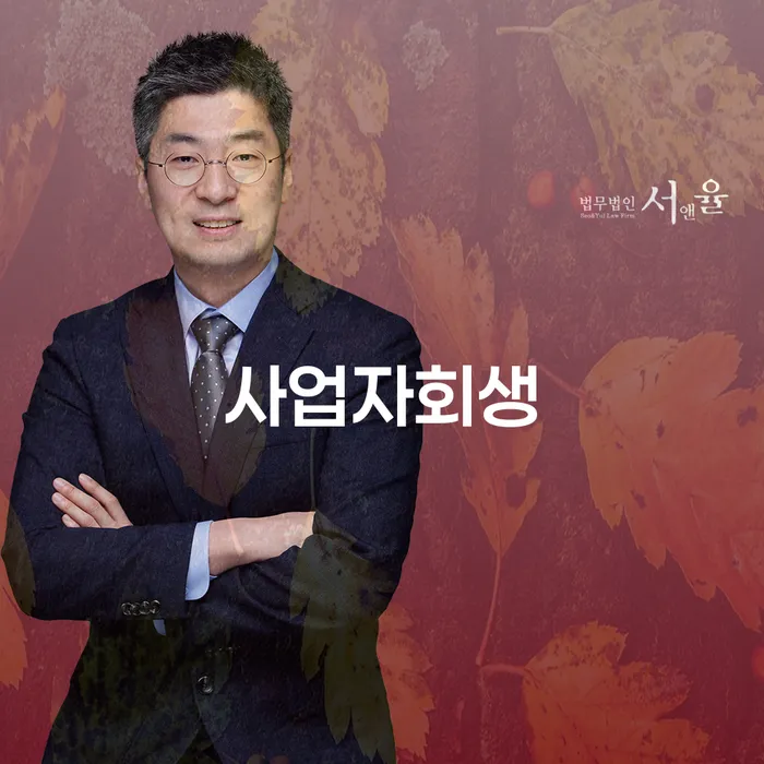 7등급직장인대출 연체 시 추심 대응법 해결하기