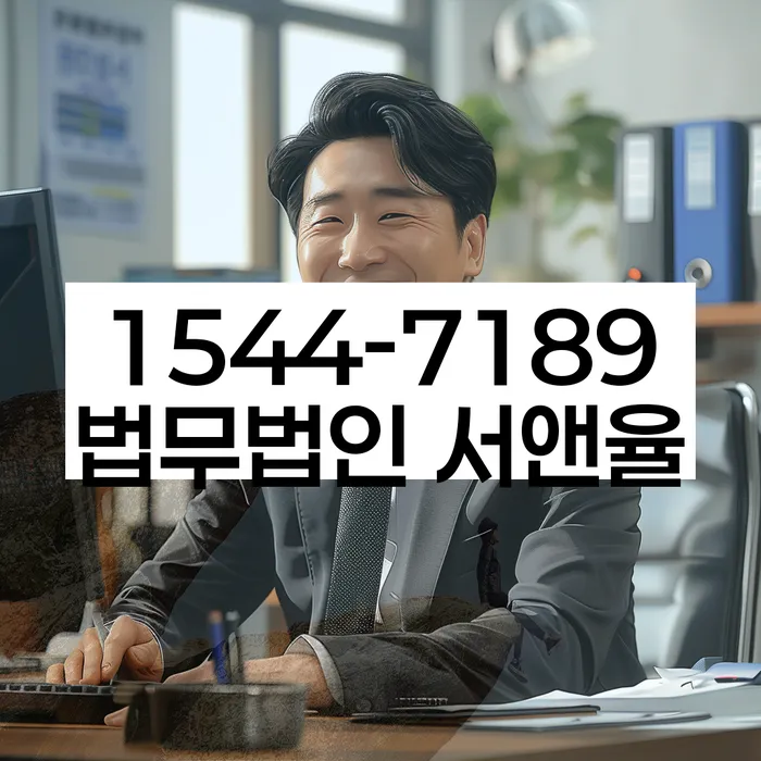 개인회생잘하는곳