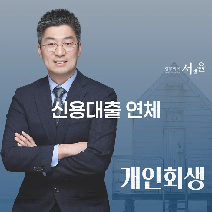 개인회생부채증명서 빚 해결할 최신정보