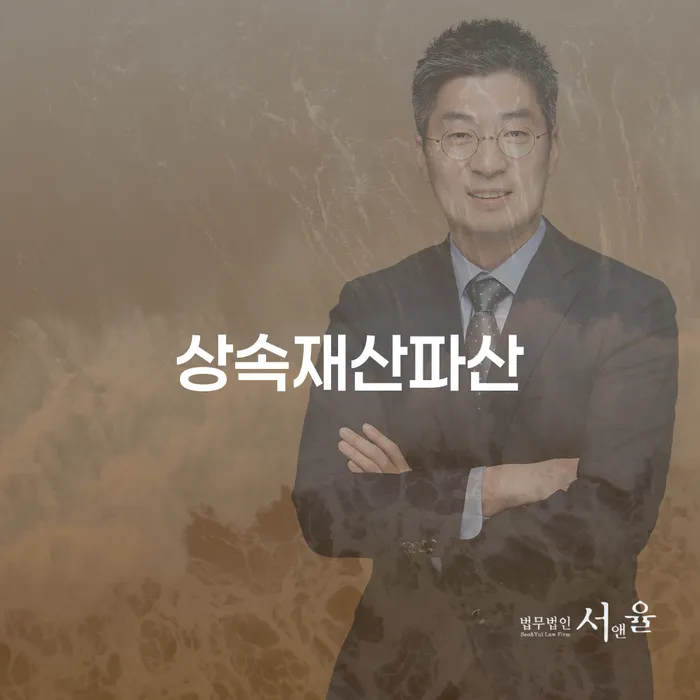 도박채무 개인회생 제도 중요한정보
