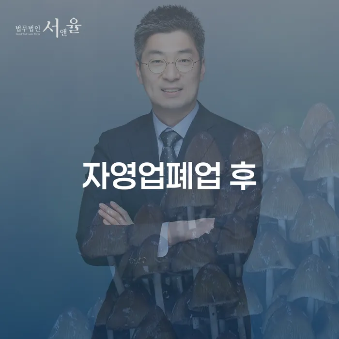 파산 개인회생 문제해결방법 법률사무소추천