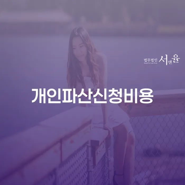 신용회복상담 워크아웃 경험 많은 곳에서
