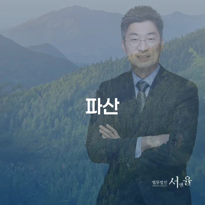 30대개인회생 개인회생 추전하는 사무소