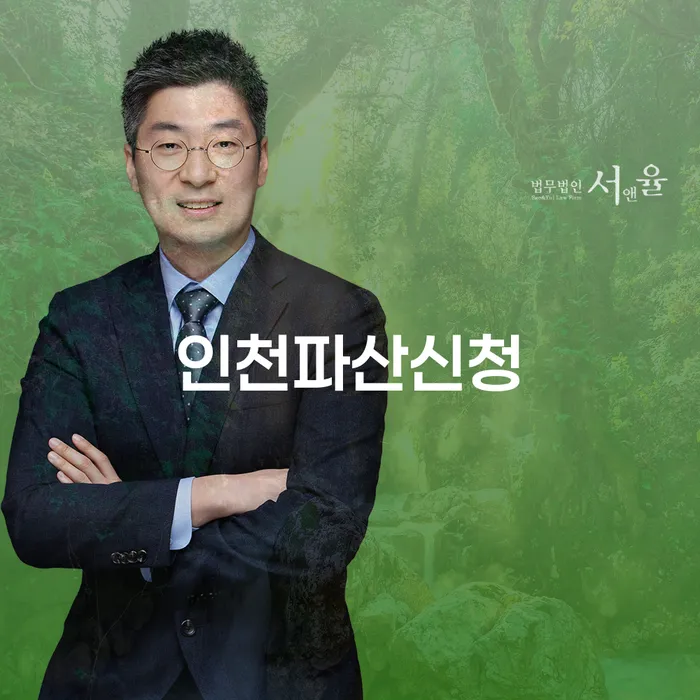개인회생최근대출 빚청산 어떻게