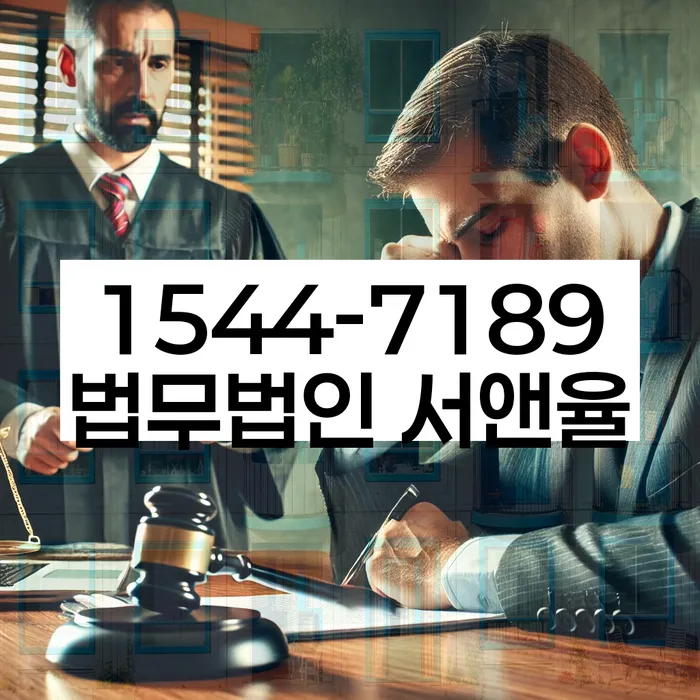 부부회생