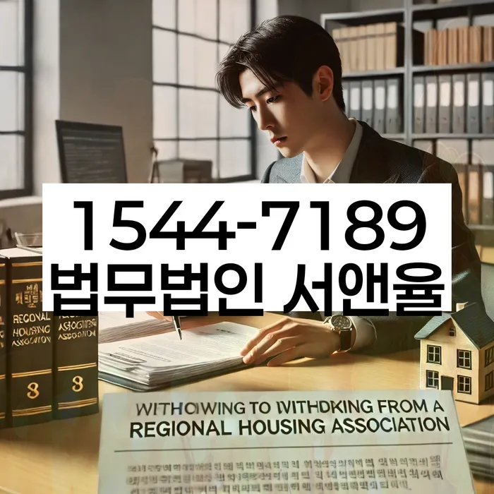 개인사업자개인회생