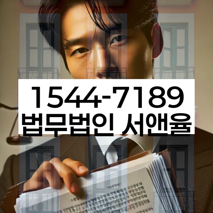 개인회생무료법률상담센터