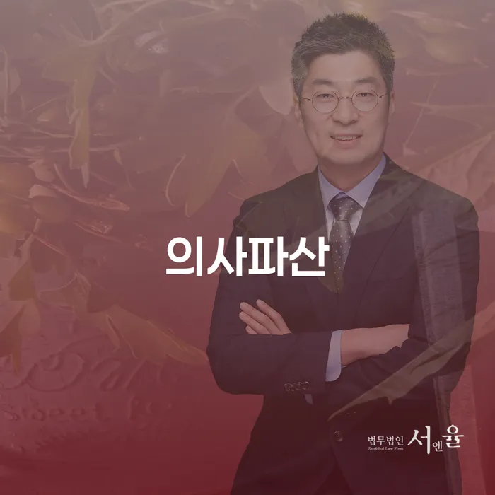 회생신청 개인회생으로 방법 미리알기