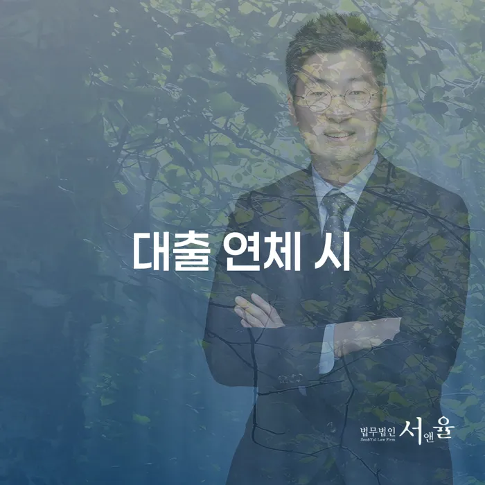 장기연체 개인회생으로 방법 어떤걸
