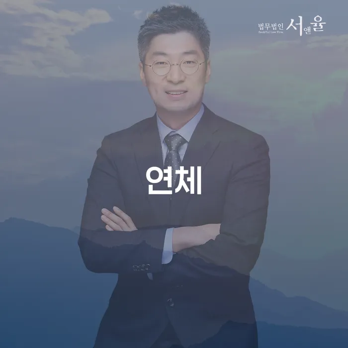 대출금연체 개인회생 처리방법 무료로 확인하는 방법