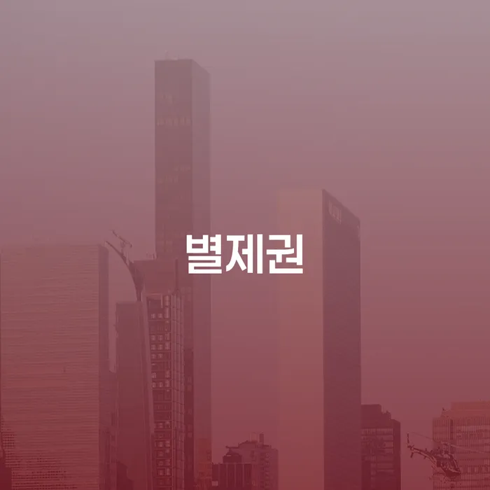 파산법무사 개인회생으로 해결방법 추전하는 사무소