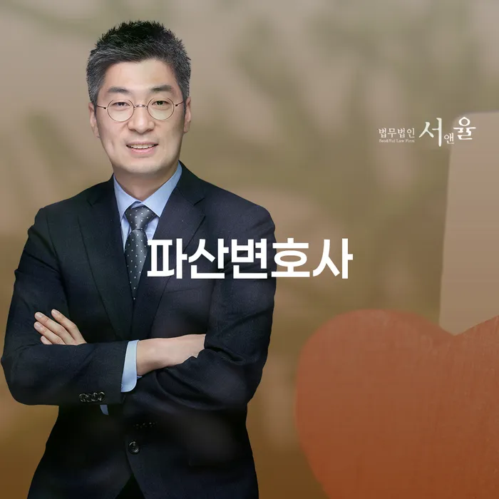 개인회생파산신청 개인회생 처리방법 성공하려면