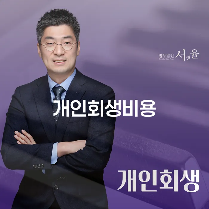 대부업체연체 빚독촉 간편비교