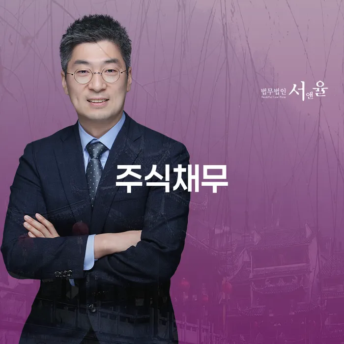 개인회생신청자격조회 개인회생으로 해결방법 추천하는 법률사무소