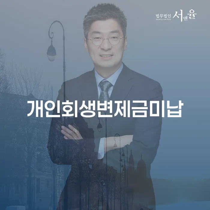 개인회생무직자 빚독촉 잘하는 곳