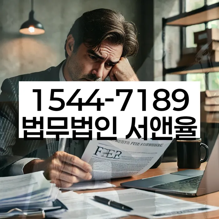 개인회생변제금미납