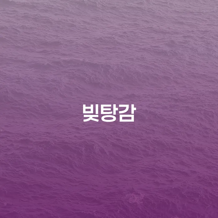 개인회생신청자격 워크아웃 하는 중요한 팁