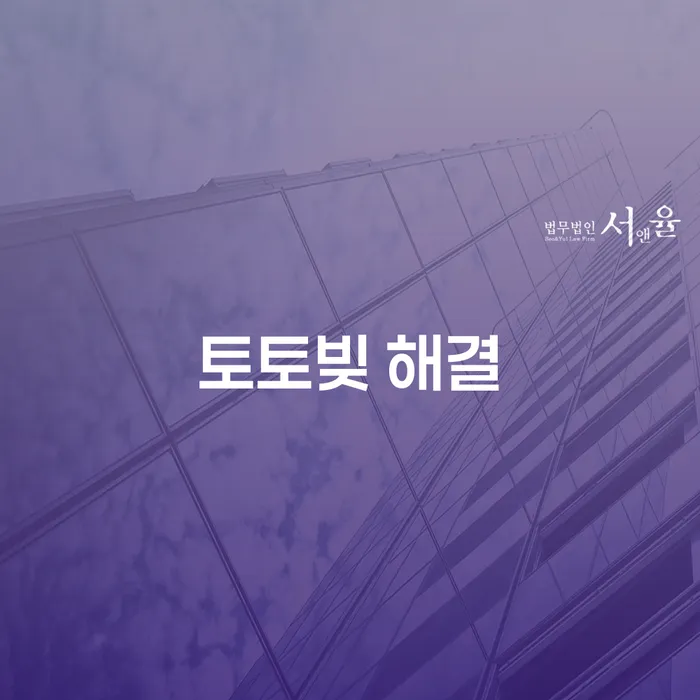 파산신청하면 개인회생 문제해결방법 해결 방법 알려드려요.