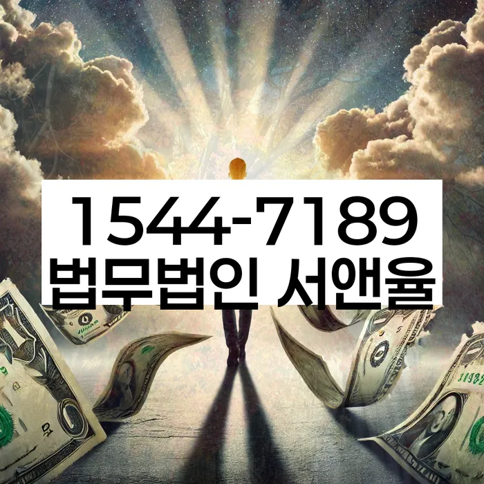 개인파산개인회생