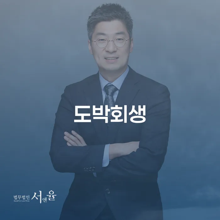 개인회생이란 개인회생 제도 중요 포인트