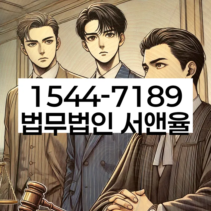 파산전문변호사