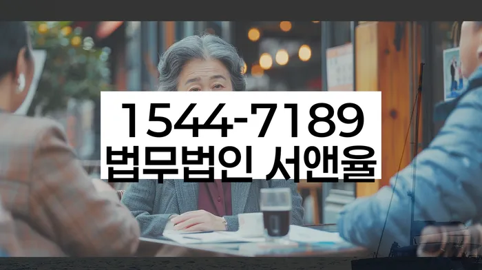 채권자파산신청