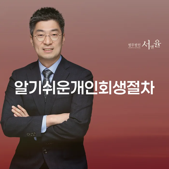 보증채무금 빚청산 조건확인 하고