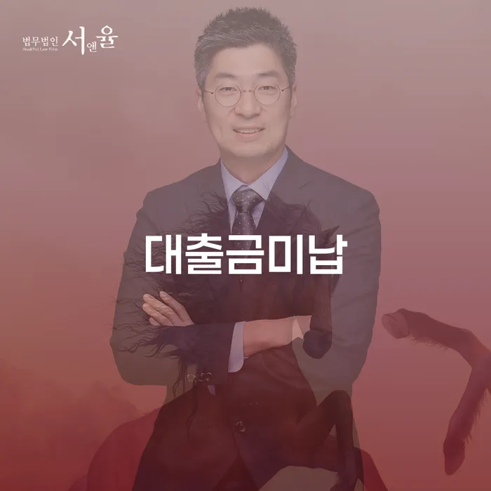 개인회생 비용저렴한 빚 해결할 잘하는 변호사