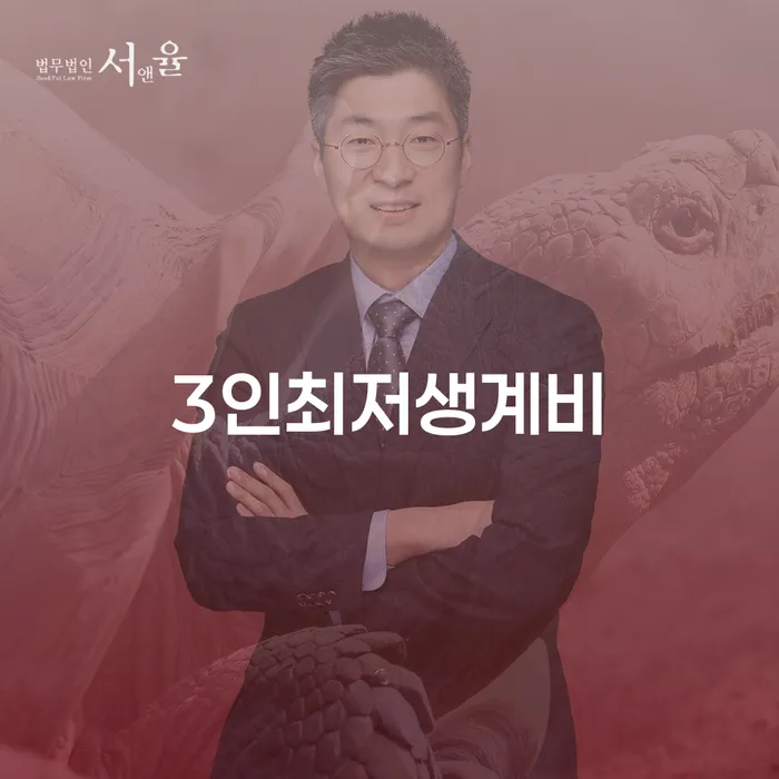 부산회생변호사 개인회생,개인파산으로 해결하고 싶다면