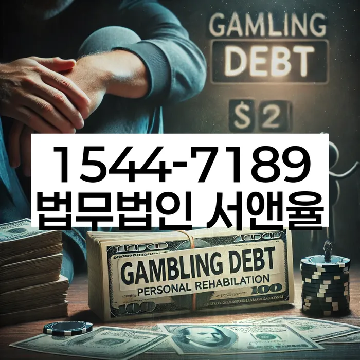 개인회생변호사 정직하고