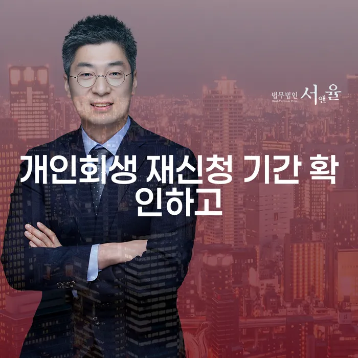 신용카드 연체 빚독촉 노하우
