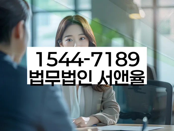 오래된채무 연체 시