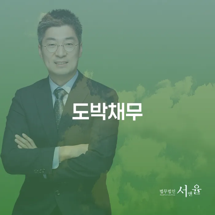 의사파산 신용회복 주목받는