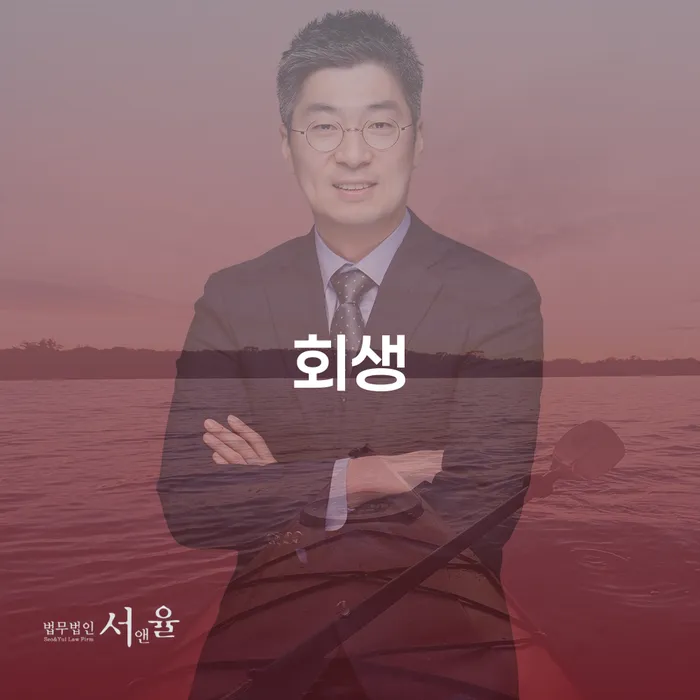 채무통합 빚 해결할 있는지확인