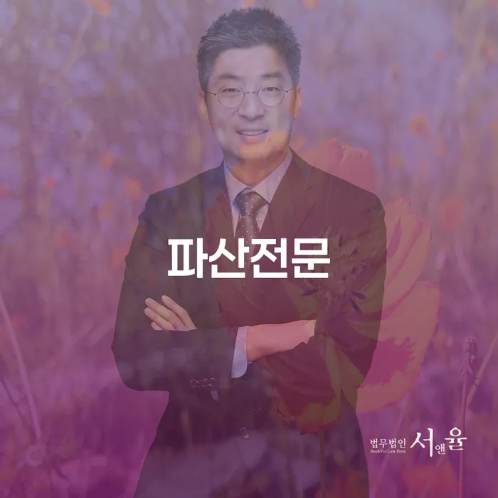 개인회생 연체 채무 신속해결방법 성공은