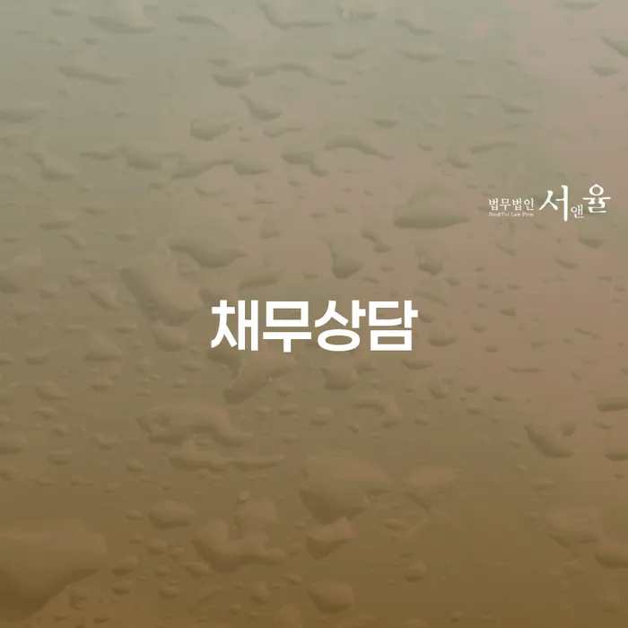 개인회생소득 빚갚는 방법 하여야 하는 일