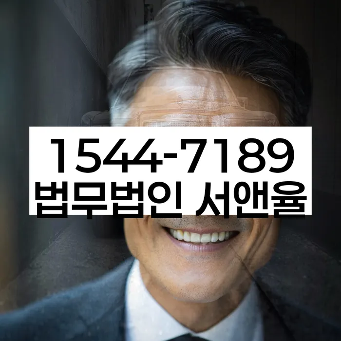 파산신청