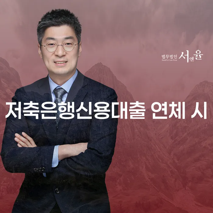 상속재산파산 신용회복 미리알기