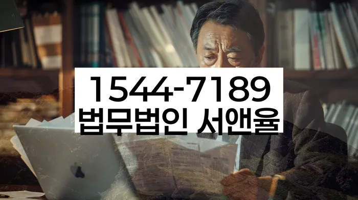 저축은행신용대출 연체 시