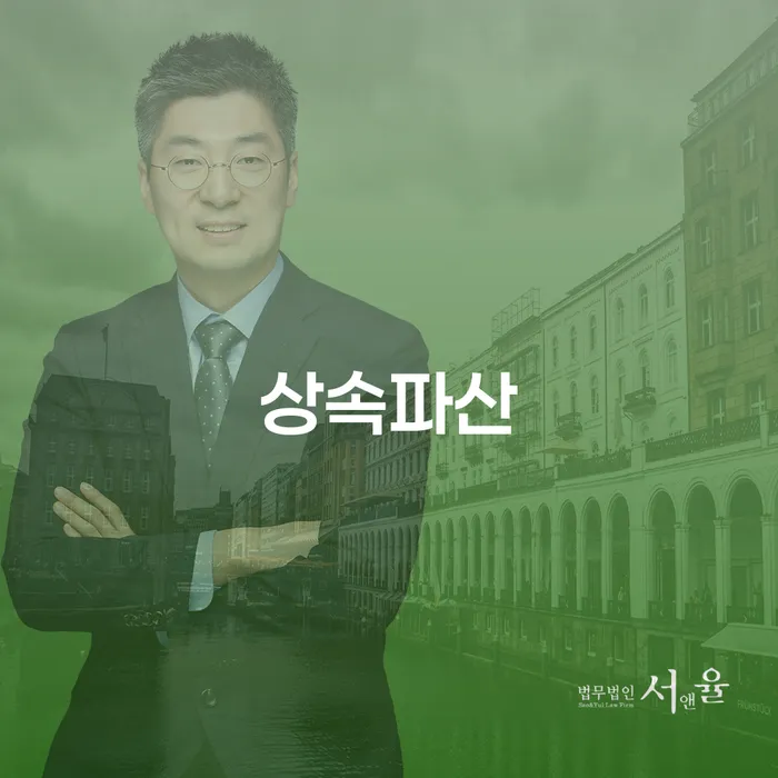 개인희생 대출 받은 돈채무조정 해결 가능합니다.