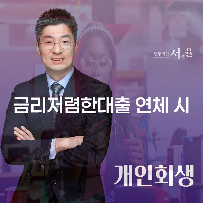카드값 석달 연체 연체 채무 신속해결방법 찾는정보들