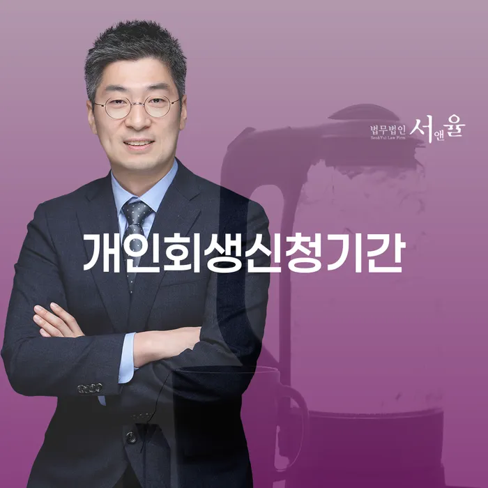 파산면책 워크아웃 비교해보기
