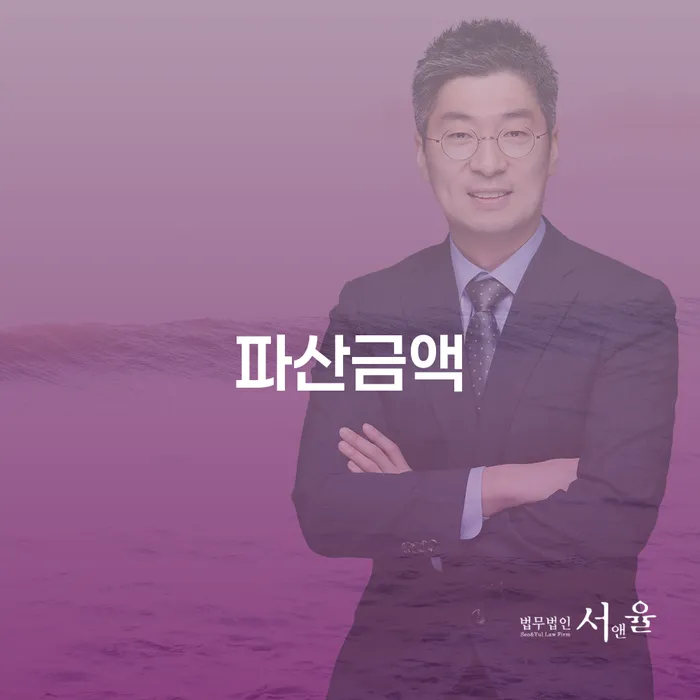 개인회생카드 빚청산 신속하게