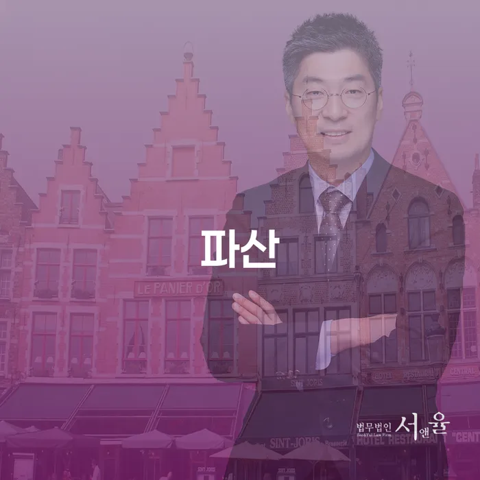 개인회생 채무 효과적인 해결방법 성공은