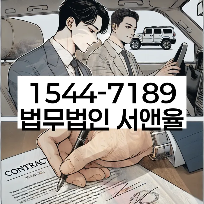 소액대출 연체 시