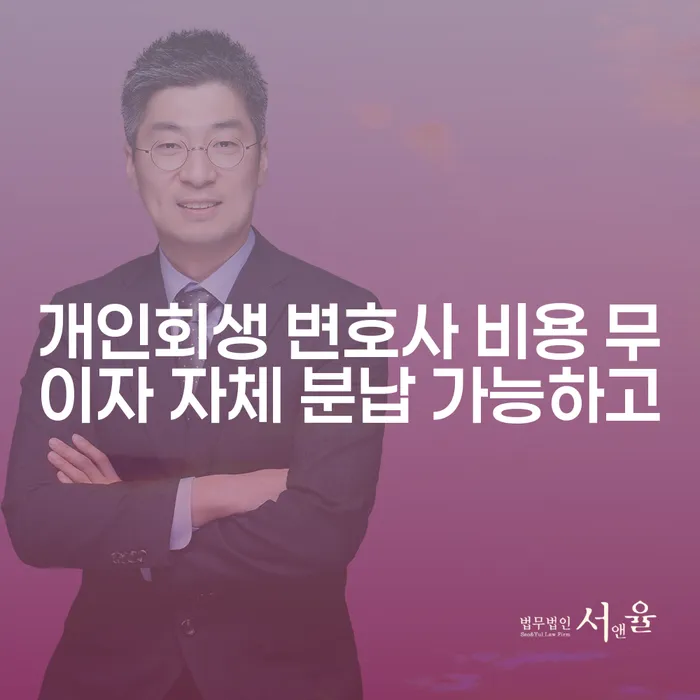 의령군 보험설계사대출 연체 시 빚갚는 방법 무료상담