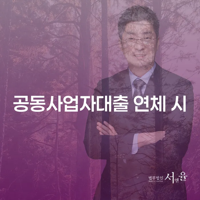 세종특별자치시 보이스피싱개인회생 개인파산 면책받고
