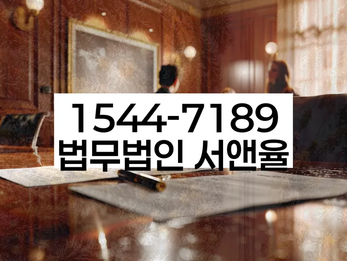 공동사업자대출 연체 시