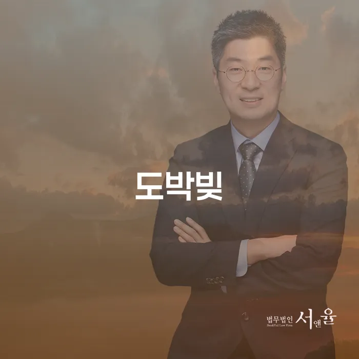 도봉구 자영업폐업 후 추심 대응법 결정이나고